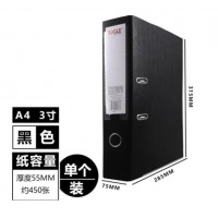 益而高9300B/1加厚孔夹3寸