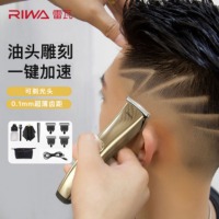 雷瓦(RIWA)理发器电推子雕刻油头推子电动光头神器刻痕雕刻工具成人儿童理发推子修边推白【