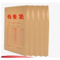 仓梵 档案袋3寸