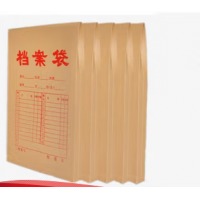 仓梵 档案袋2寸