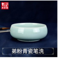 天天练(Tiantianlian)弟粉青瓷笔洗 文房四宝陶瓷墨池墨盘TN-0065