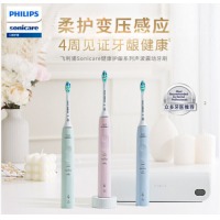 飞利浦（PHILIPS）电动牙刷Sonicare声波震动牙刷(自带牙刷盒) 3种模式 力度
