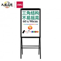 得力(deli) 支架式白板60*90cm A型架带架夹纸磁性白板办公会议写字板海报广告展