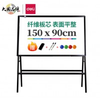 得力(deli)支架式白板 150*90cm A型架带架磁性大白板办公会议写字板黑板 含白