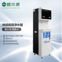 碧水源（Originwater）商用净水器 纳滤直饮净水机 净饮一体机DT90-S200