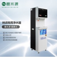 碧水源（Originwater）商用净水器 纳滤直饮净水机 净饮一体机DT90-M400