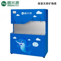 碧水源 校园净水器纳滤直饮净水机净饮一体机小学饮水D994S 适用100-200人 D994S 净水器