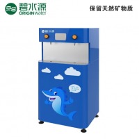 碧水源净水器 D992E 校园净水器纳滤直饮净水机净饮一体机幼儿园饮水 适用20-40人 D992E 净水器