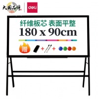 得力（deli ）支架式白板180*90cm A型架带架磁性办公会议白板支架式写字板 含白