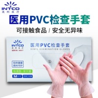 英科一次性手套PVC透明手套合成检查手套无粉美容食品级餐饮厨房丁晴手套PVC检查手套 M
