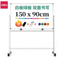 得力(deli)高端系列白板绿板双面支架式白板150*90cmH型可移动可翻转磁性家用教学