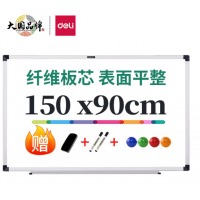 得力(deli)150*90cm实心纤维板芯白板 易擦磁性挂式白板悬挂写字板白板黑板（含赠