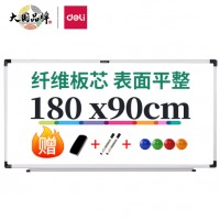 得力(deli)180*90cm实心纤维板芯白板 易擦磁性办公教学会议挂式白板悬挂写字板家