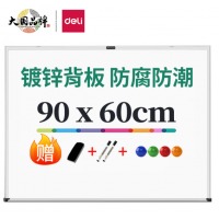 得力(deli)高端系列90*60cm易擦磁性办公教学悬挂式小白板悬挂家用儿童写字板黑板 