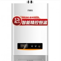万家乐 12升燃气热水器(天然气）智能精控恒温 断电记忆 多重安全防护 JSQ24-D13