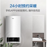 海尔（Haier）燃气壁挂炉天然气采暖炉 家用供暖全屋热水洗浴 L1PB26-HS(T)U