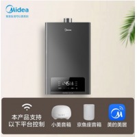 美的（Midea）16升燃气热水器智能变升 京品家电 天然气 水气双调恒温防漏气报警智能家