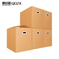 QDZX 搬家纸箱有扣手 80*50*60（5个装）大号