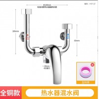 电热水器U型伐