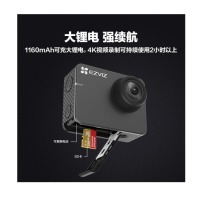 萤石 S3运动相机 4K超广角 户外摩托骑行水下防水记录防抖 照相机 Vlog数码运动摄像