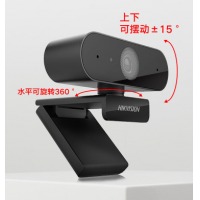 海康威视HIKVISION 电脑摄像头USB400万像素内置麦克风2K高清自动对焦款考研复试直播视频会议E14a