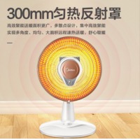 美的（Midea）取暖器/电暖器/电暖气片家用/小太阳小暖阳迷你节能台式办公室烤火炉NPS