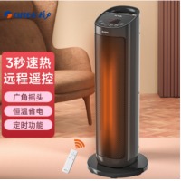 格力（GREE）取暖器/暖风机/电暖器/电暖气 3秒速热恒温省电广角摇头取暖器家用NTFH
