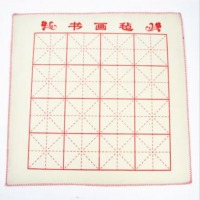 书画毡用品米字格空白羊毛毡50*50cm