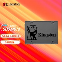 金士顿(Kingston) 240GB SSD固态硬盘（含安装服务）