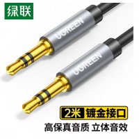 绿联（UGREEN）AUX音频线 3.5mm公对公车载连接线 笔记本电脑手机耳机音响箱车用转换对录线2米 黑 10735