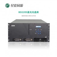 星震机架式光盘库BD220S存储设备 25.6TB 千兆以太网口 内置服务器 冗余电源 含
