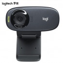 罗技（Logitech）C310高清网络摄像头 灰色