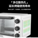 格兰仕（Galanz）TQD2-32L 电烤箱 多层烤位设计电烤箱