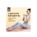 Keep脚蹬拉力器瘦肚子仰卧起坐 辅助减肥瑜伽普拉提绳家用健身器材
