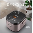 苏泊尔 SUPOR 电饭煲 2L 球釜IH电饭煲 咖啡色SF20HC49