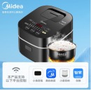 美的（Midea）电饭煲智能电饭锅IH电磁加热3L触摸操控小电饭煲一键香浓粥功能30Power503（2-6人）