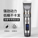 雷瓦(RIWA) 理发器电推子 全身水洗 专业成人儿童电动理发器 婴儿剃头电推子升级款理发器【含配件】6501T
