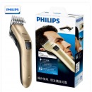 飞利浦（PHILIPS）电动理发器成人儿童电推剪家用剃头电推子QC513115 【全家适用】