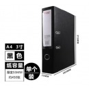 益而高9300B/1加厚孔夹3寸