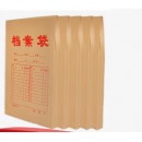 仓梵 档案袋2寸