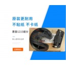 惠普2025纸盒搓分一套