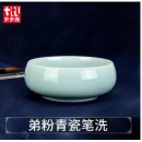 天天练(Tiantianlian)弟粉青瓷笔洗 文房四宝陶瓷墨池墨盘TN-0065