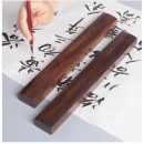 文房四宝书法镇尺镇纸 黑梓木红木书枕 国画用品