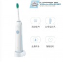 飞利浦 PHILIPS 电动牙刷充电式成人声波震动电动牙刷 HX3216 米白色