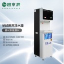 碧水源（Originwater）商用净水器 纳滤直饮净水机 净饮一体机DT90-S200