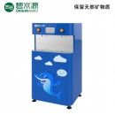 碧水源净水器 D992E 校园净水器纳滤直饮净水机净饮一体机幼儿园饮水 适用20-40人 D992E 净水器