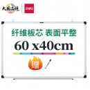 得力(deli) 60*40cm小白板写字板小黑板 家用黑板 挂式白班儿童磁性 写字板 绿板 白板33136