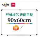 得力(deli)90*60cm挂式白板 白板写字板 黑板 磁性悬挂式小白板 实心纤维板芯黑板 教学家用白板 92608