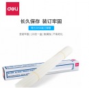 得力（deli） 得力 自动财务凭证装订机专用铆管 100根/盒 (6.0mm)3858