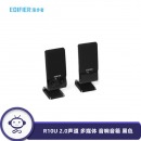 漫步者（EDIFIER） R10U 2.0声道 多媒体音箱 音响 电脑音箱 黑色